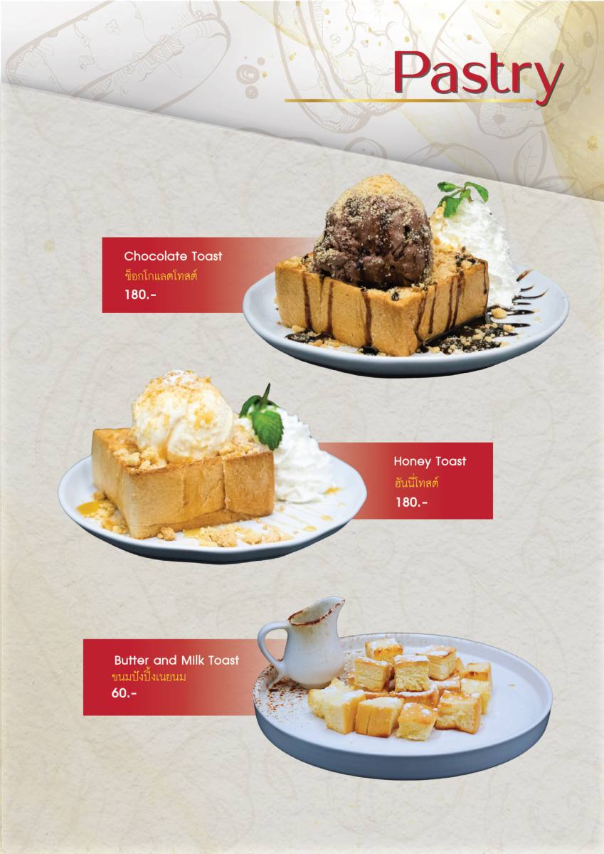 หน้า 28 ของล็อบบี้ — เมนู