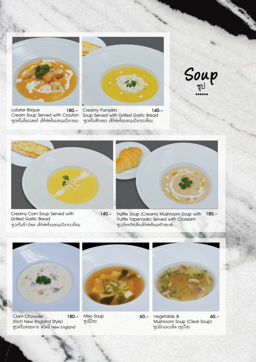 หน้า 27 ของThe Speakeasy — เมนู