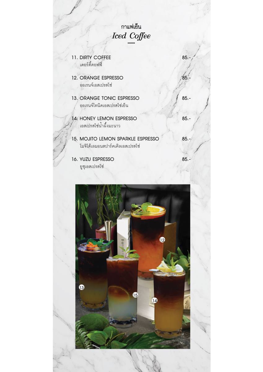 หน้า 4 ของThe Speakeasy — เครื่องดื่มประเภทไม่มี AL