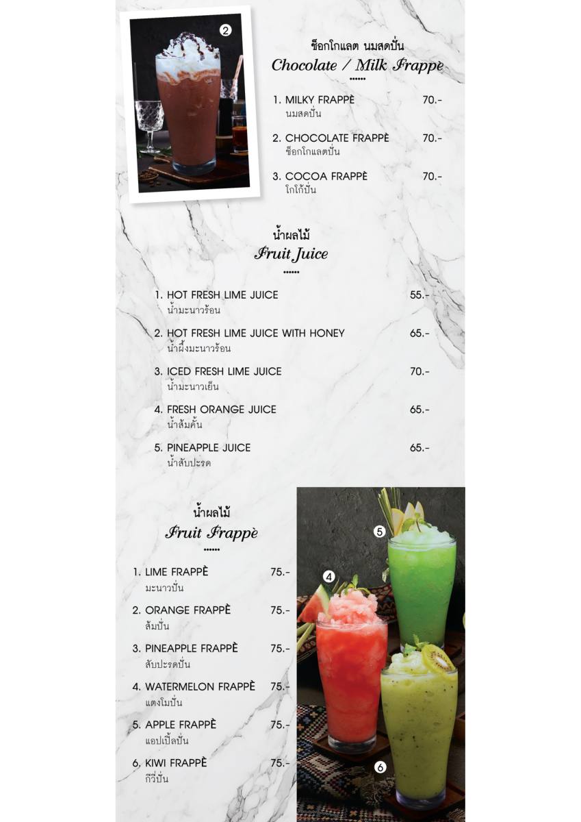 หน้า 7 ของThe Speakeasy — เครื่องดื่มประเภทไม่มี AL