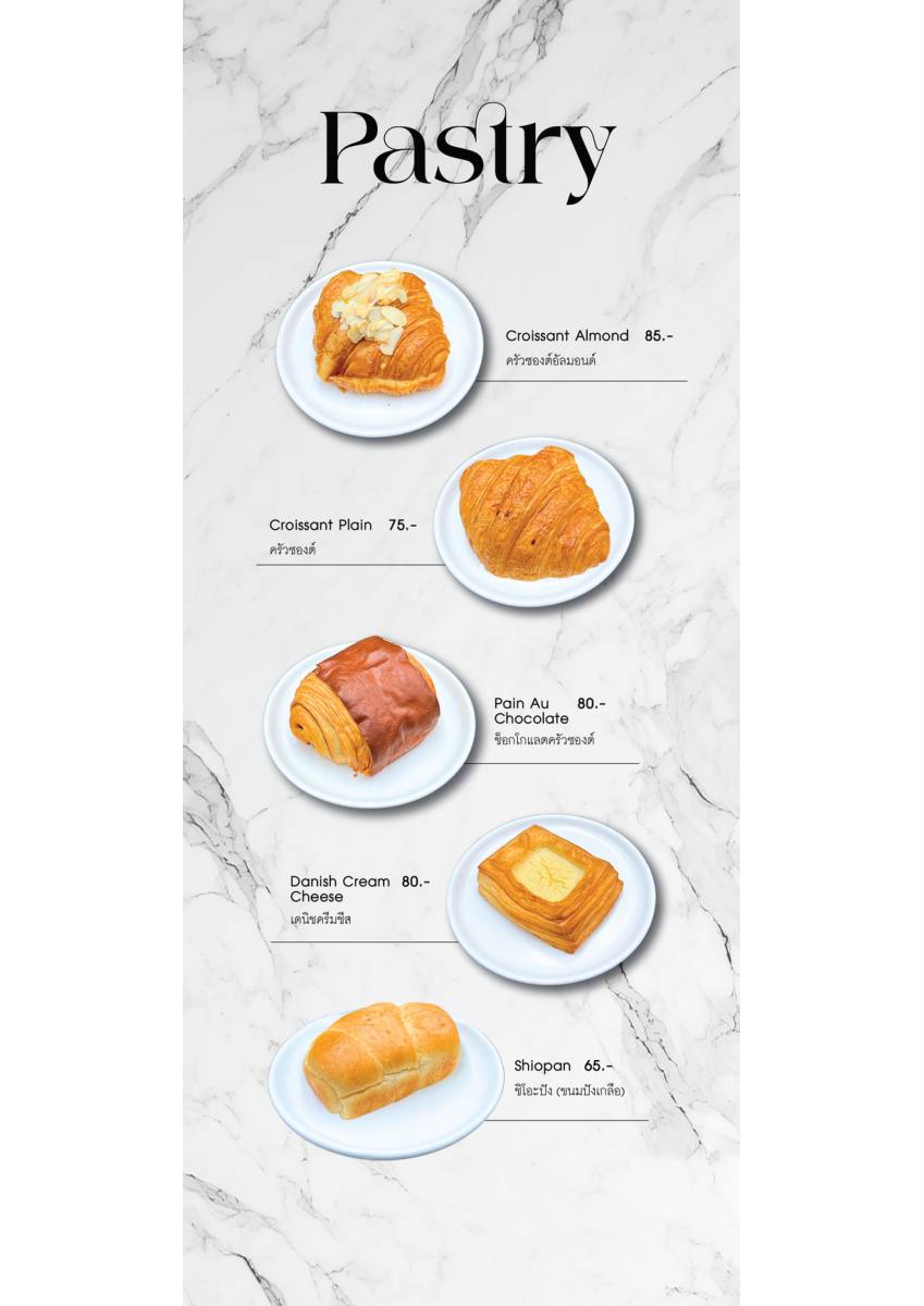 หน้า 11 ของThe Speakeasy — เครื่องดื่มประเภทไม่มี AL
