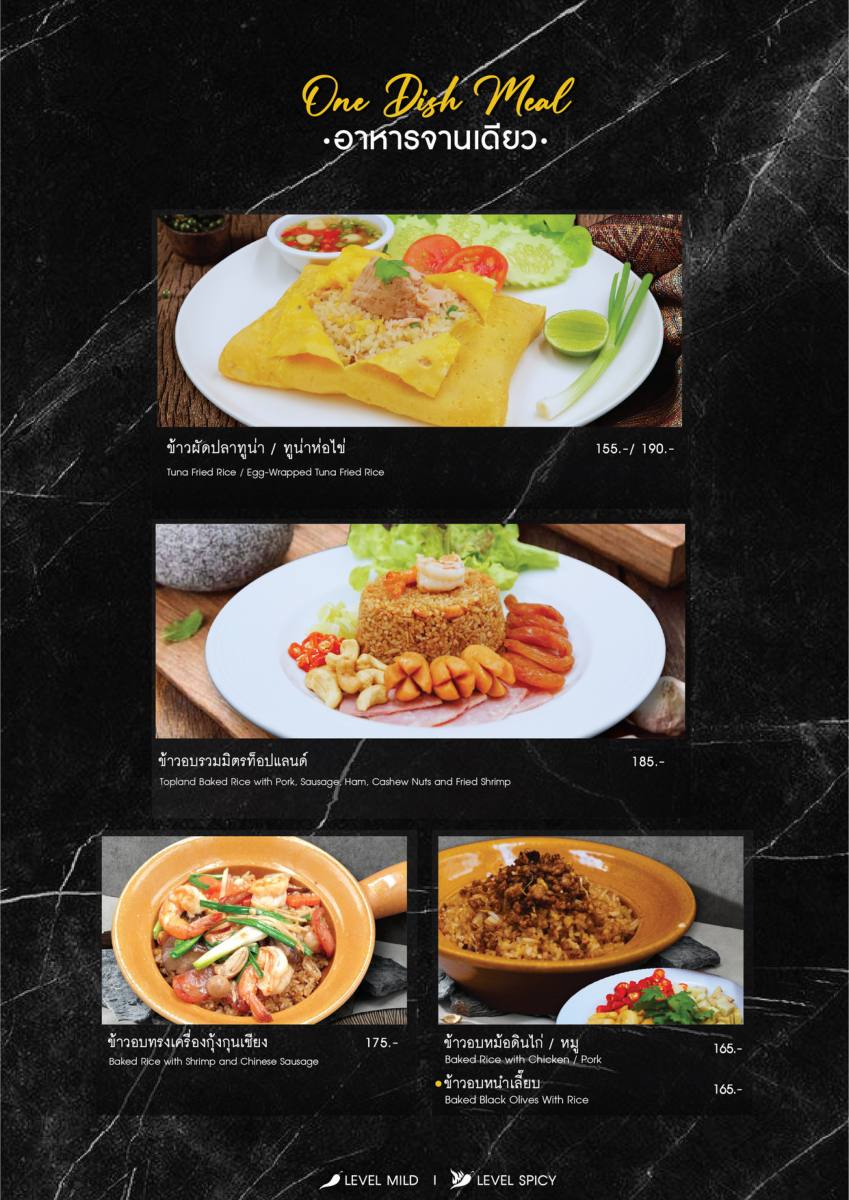 หน้า 6 ของThe Speakeasy — อาหารจานเดียว
